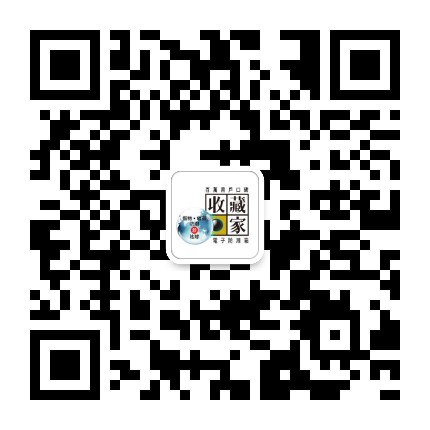 台湾收藏家电子防潮箱公众号二维码