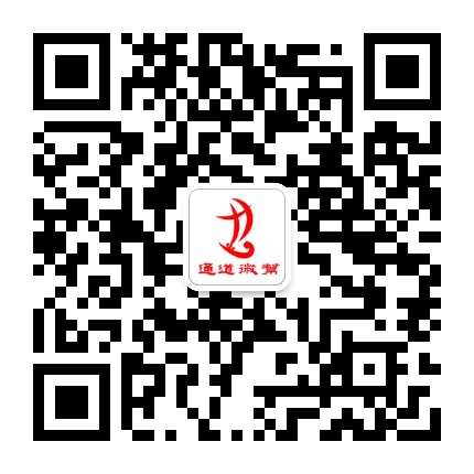 通道微帮公众号二维码