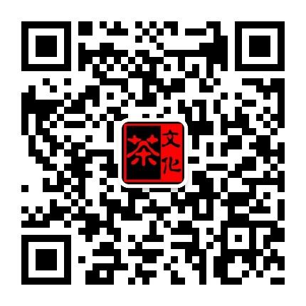 茶道与茶文化茶艺官方微信公众号