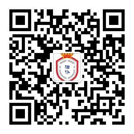 科技法律会客室公众号二维码