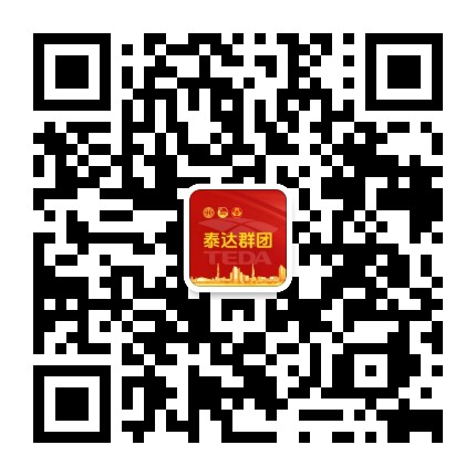 天津经开区总工会 团委 妇联公众号二维码