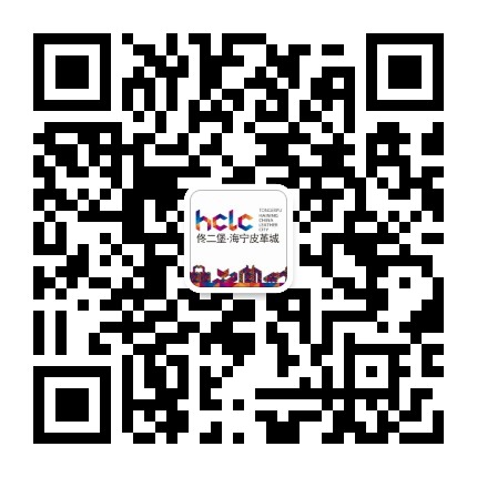 佟二堡海宁皮革城