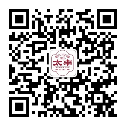 太丰食业官方微信公众号
