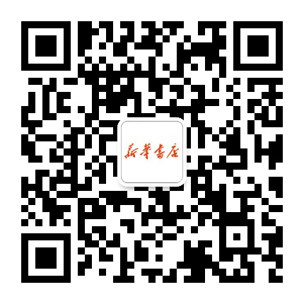 天津市滨海新区新华书店公众号二维码
