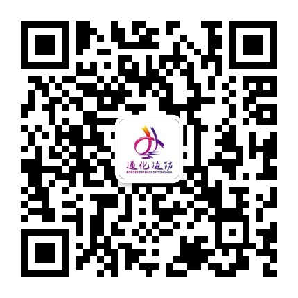 通化边防青春飞扬公众号二维码