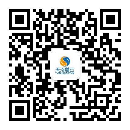 道云智慧空间公众号二维码