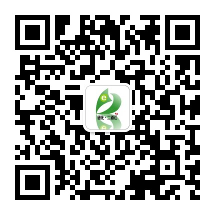 二道江发布公众号二维码