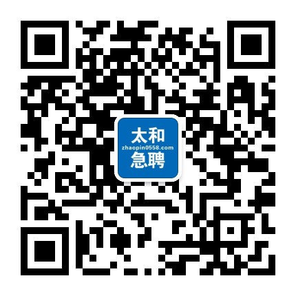 太禾急聘公众号二维码