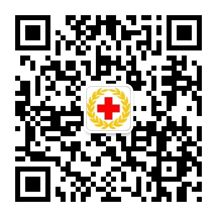 亭湖红十字会公众号二维码