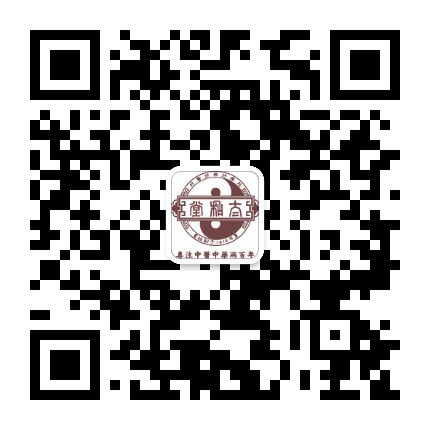 杭州太和堂国医馆公众号二维码