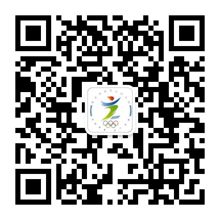 通化市体育运动学校公众号二维码