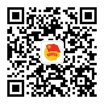 通化县共青团公众号二维码