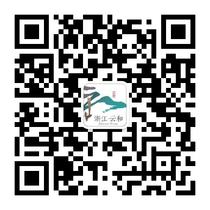 童话云和全域旅游公众号二维码