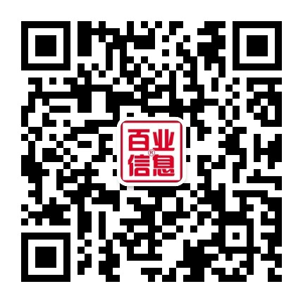 通化百业信息平台公众号二维码