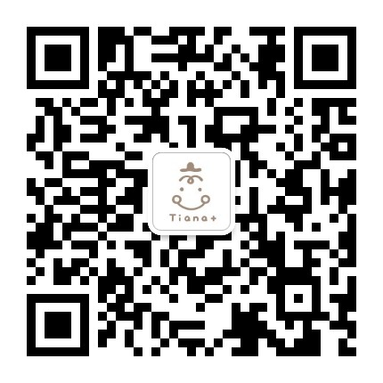 TianaCake官方微信公众号