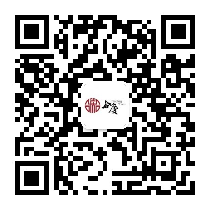 天人合庆