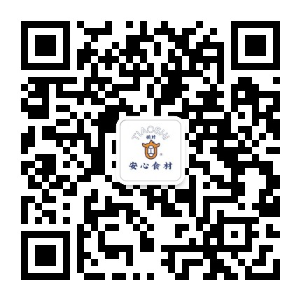 挑时安心食材官方微信公众号