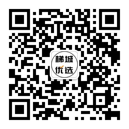 梯城优选官方微信公众号