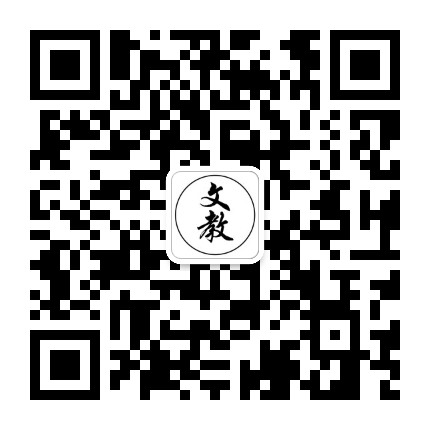 水城文教频道公众号二维码