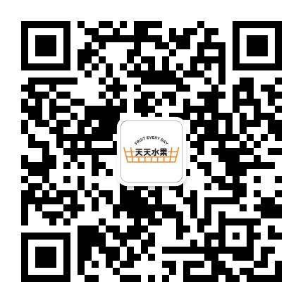 版纳天天水果官方微信公众号
