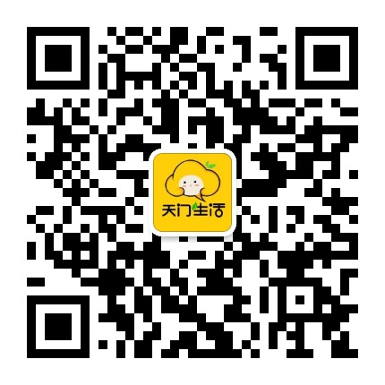天门生活公众号二维码