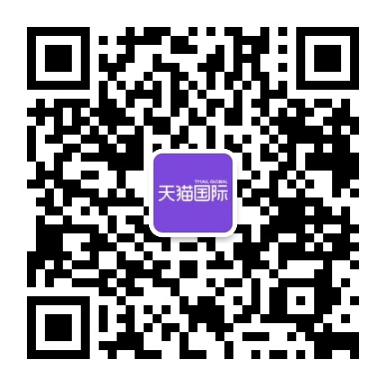 天猫国际公众号二维码