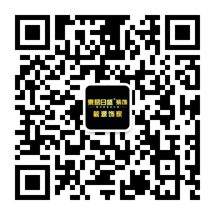 天门东易日盛大家居公众号二维码