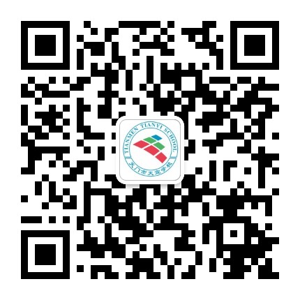 天门市天宜学校公众号二维码