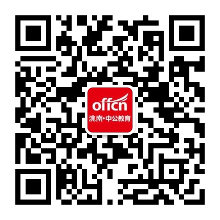 洮南中公教育公众号二维码