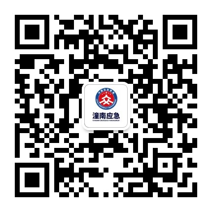 潼南应急发布公众号二维码