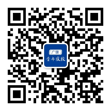 青年夜校GR公众号二维码