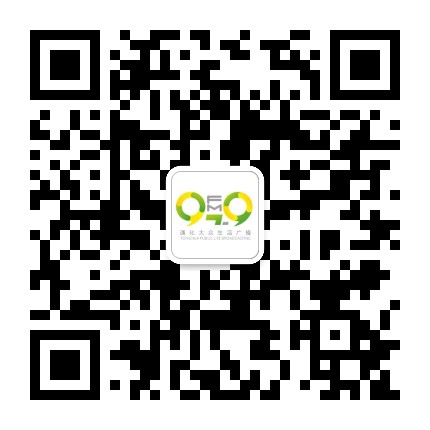 通化生活979公众号二维码