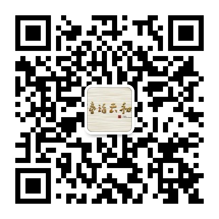 童话云和公众号二维码