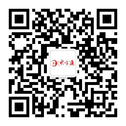 东方通