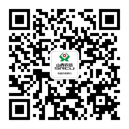 屯留农商银行公众号二维码