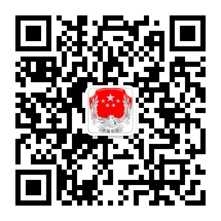 铜仁市万山区司法局公众号二维码