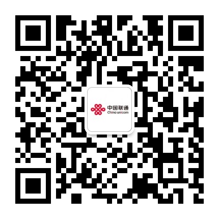 唐山联通客服公众号二维码