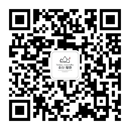 泰山绿谷公众号二维码