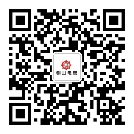 铜山区电子商务协会公众号二维码