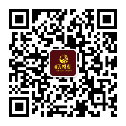 泰山天悦府公众号二维码