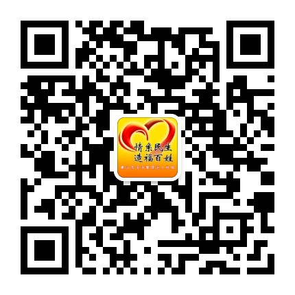 唐山汉沽管理区人社局公众号二维码