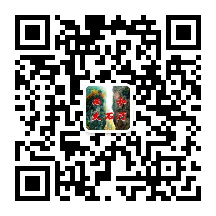 陇南西和太石河公众号二维码