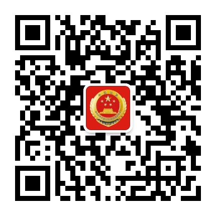 路北检察公众号二维码