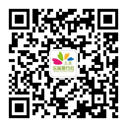 台山乐途旅行社公众号二维码