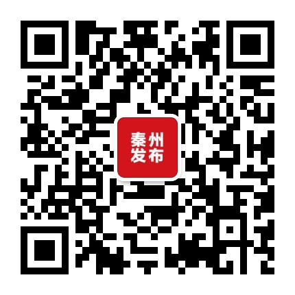 天水秦州发布公众号二维码