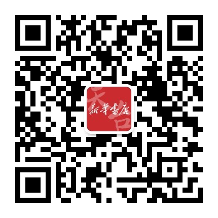 天台新华书店公众号二维码