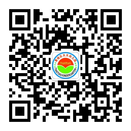 惠州市惠城区天天幼儿园公众号二维码