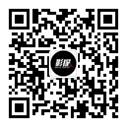 影探