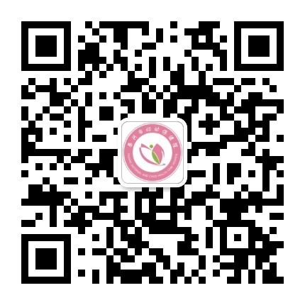 泰兴妇幼保健院公众号二维码