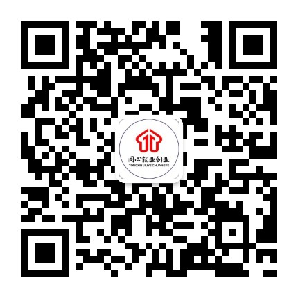 同心就业创业公众号二维码